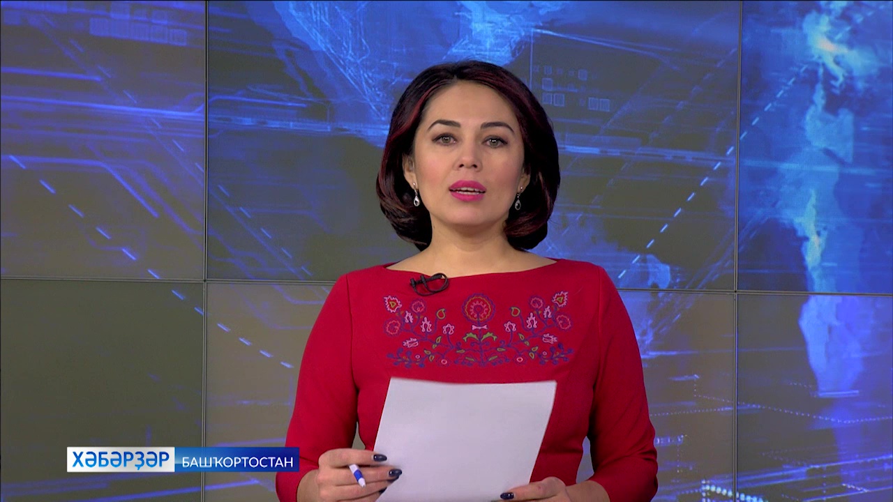 «Хәбәрҙәр» Алһыу Суфиянова менән - 15.02.22