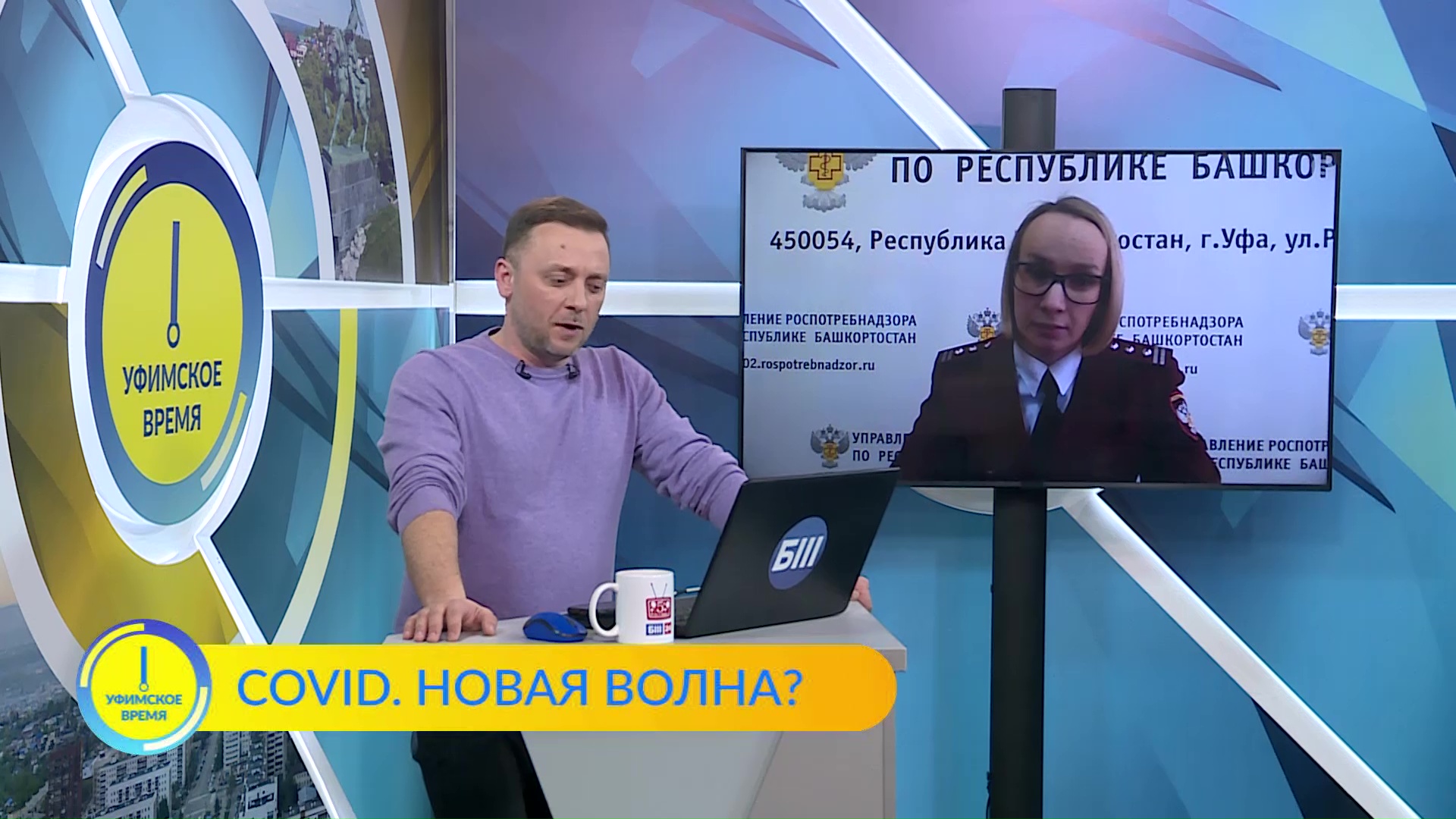 «Уфимское время» 29 марта: эксперты рассказали, когда ждать очередную «волну» заболеваемости COVID-19 в Башкирии
