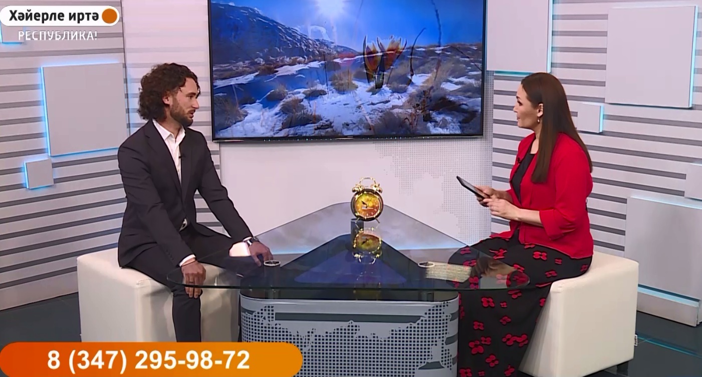 Хәйерле иртә, Республика! - 05.04.22 Башҡортостан йәштәренә дәүләт ярҙамы арта | ГТРК «Башкортостан» Хәйерле иртә, Республика! - 05.04.22 Башҡортостан йәштәренә дәүләт ярҙамы арта