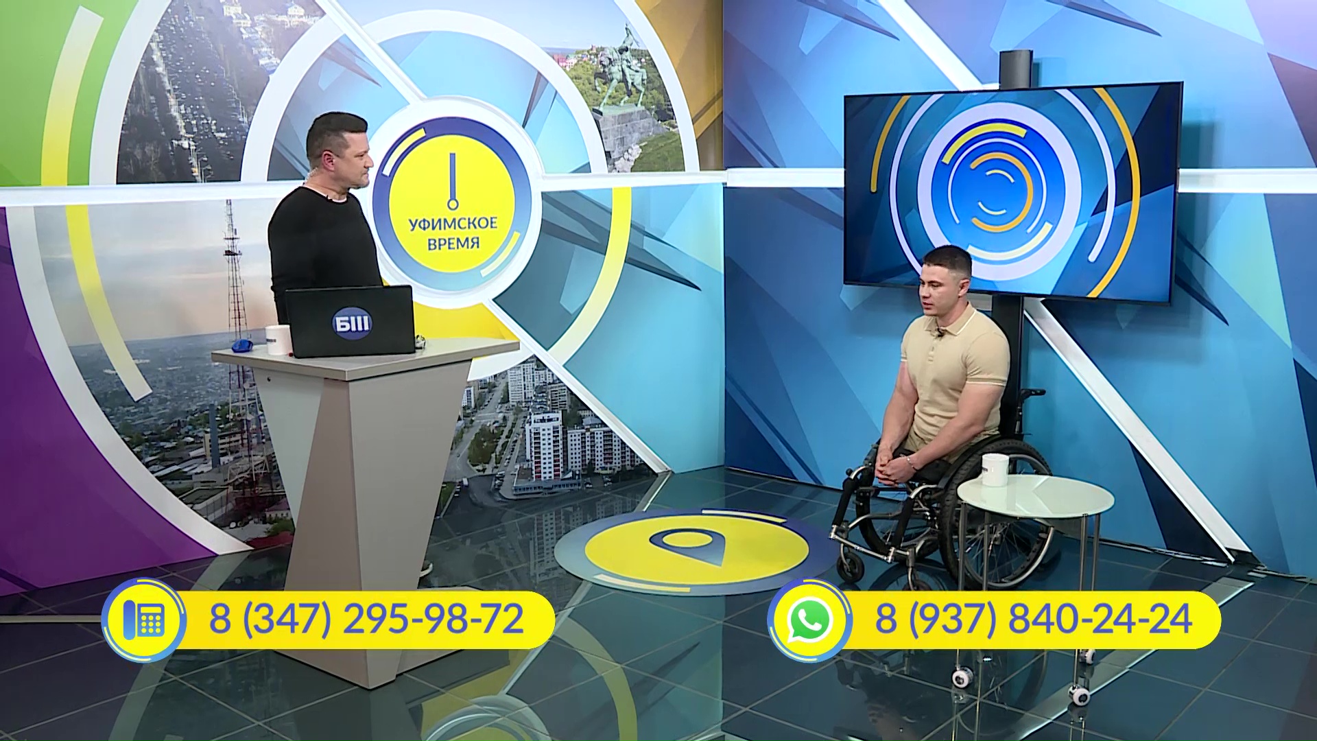 "Уфимское время" 8 июня: в студии телеканала "Башкортостан 24" побывал Рустам Набиев