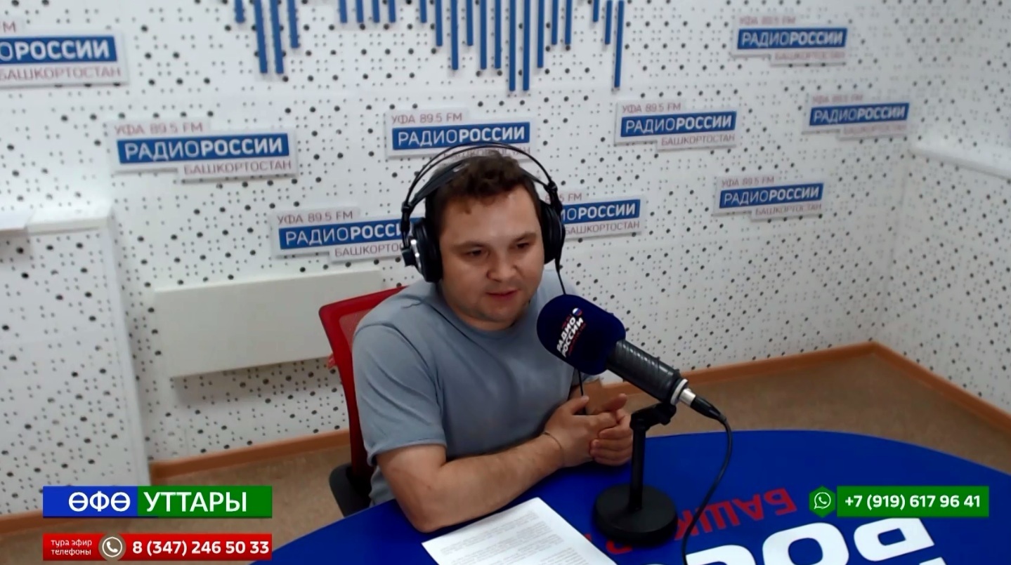 Өфө уттары - 11.08.2022 Йоҡоң татлымы?