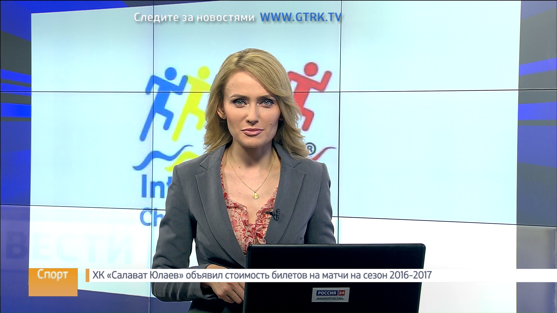 Вести-24. Башкортостан - 12.07.16 20:30