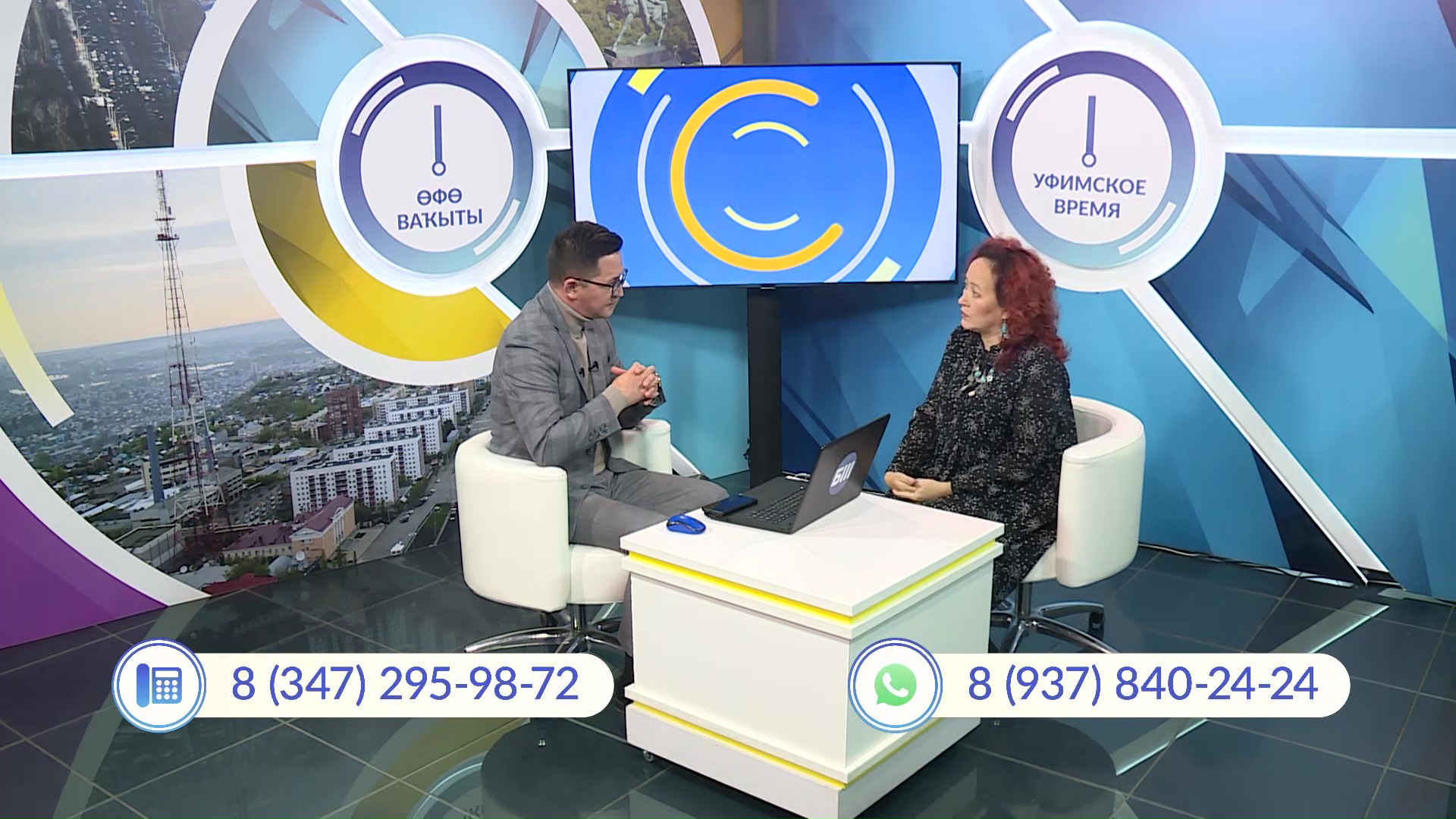“Өфө ваҡыты" 6 октябрь: илһөйәрлек һинән башлана