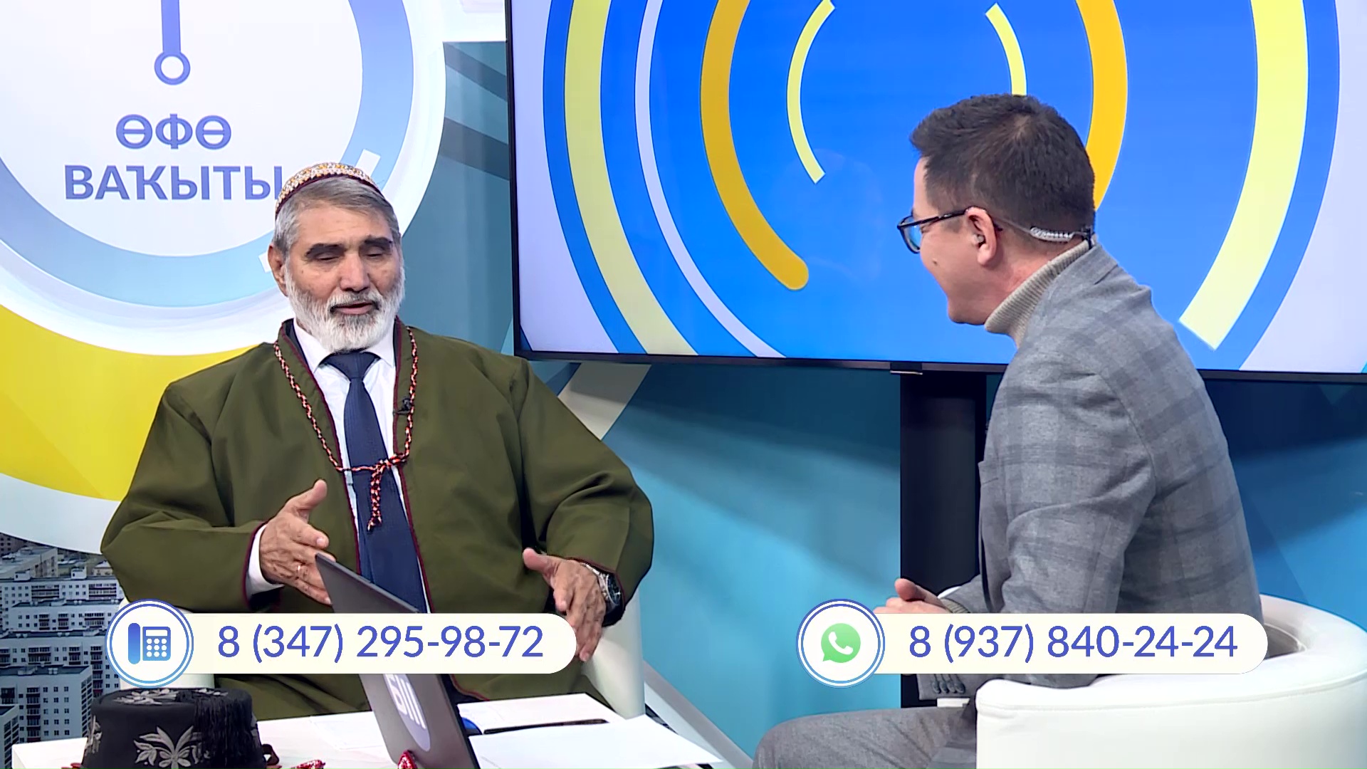 “Өфө ваҡыты” 3 ноябрь: студияла Сапарморат Шанглиев булды