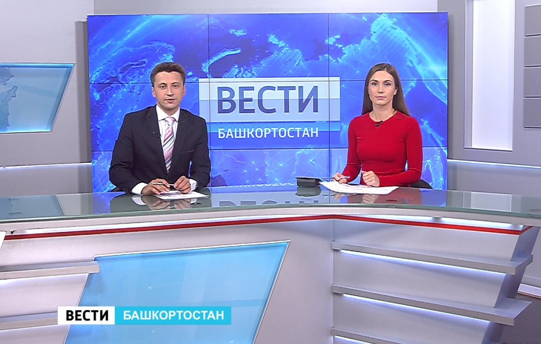 Вести-Башкортостан - 04.08.16 19:35