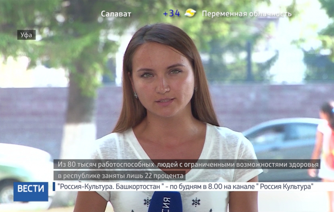 Вести-24. Башкортостан - 11.07.16 20:30