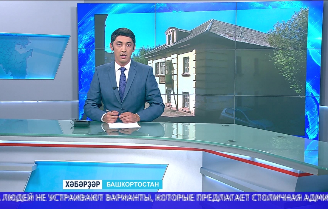 Хәбәрҙәр - 06.09.16 | ГТРК «Башкортостан» Хәбәрҙәр - 06.09.16