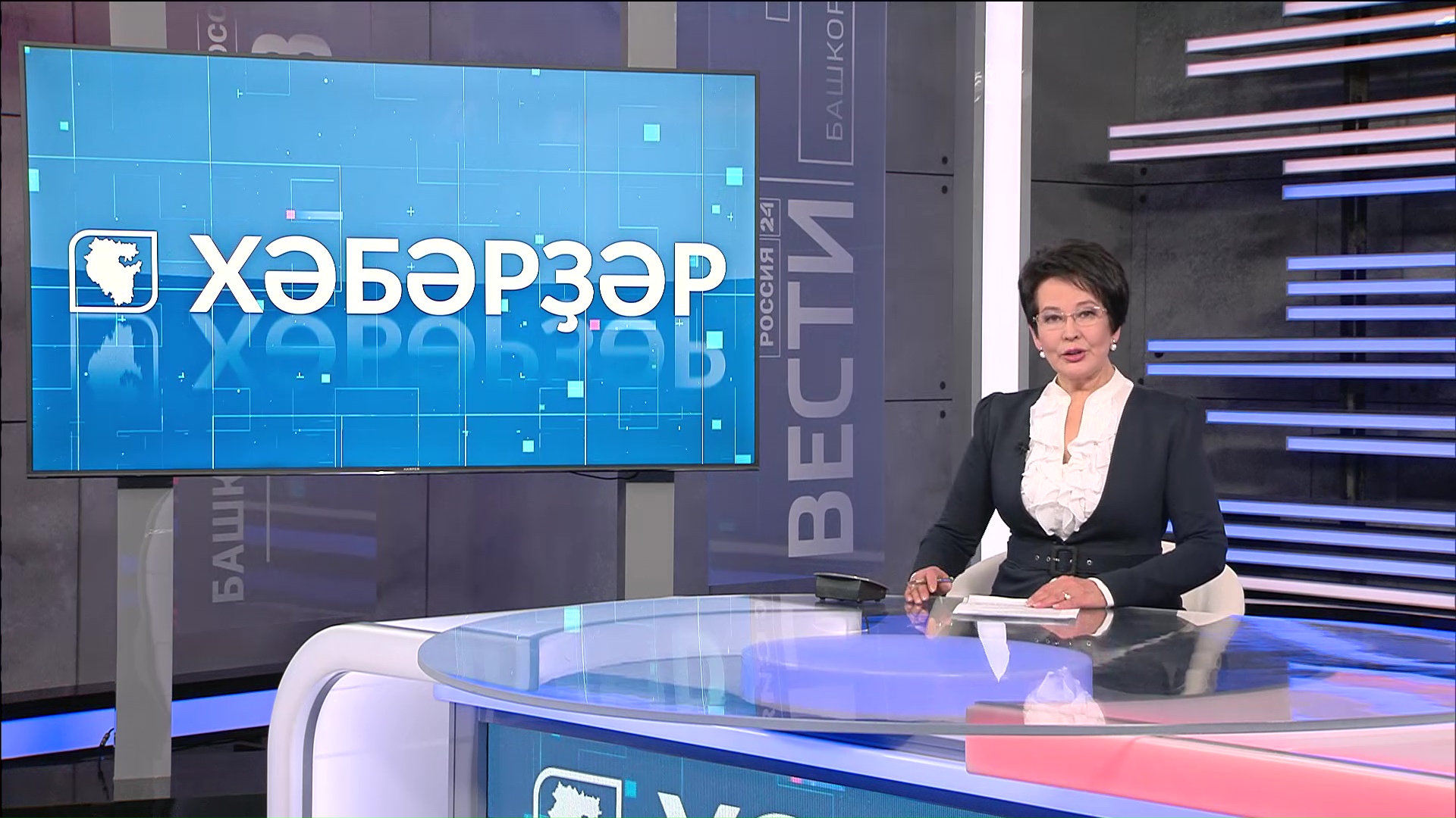 «Хәбәрҙәр» Флүрә Мурзина менән - 27.05.25 16:00