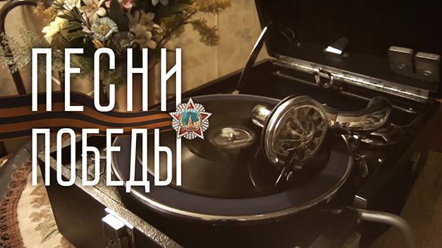 Бадикова Разимя - «Бьется в тесной печурке огонь» и «Темная ночь»