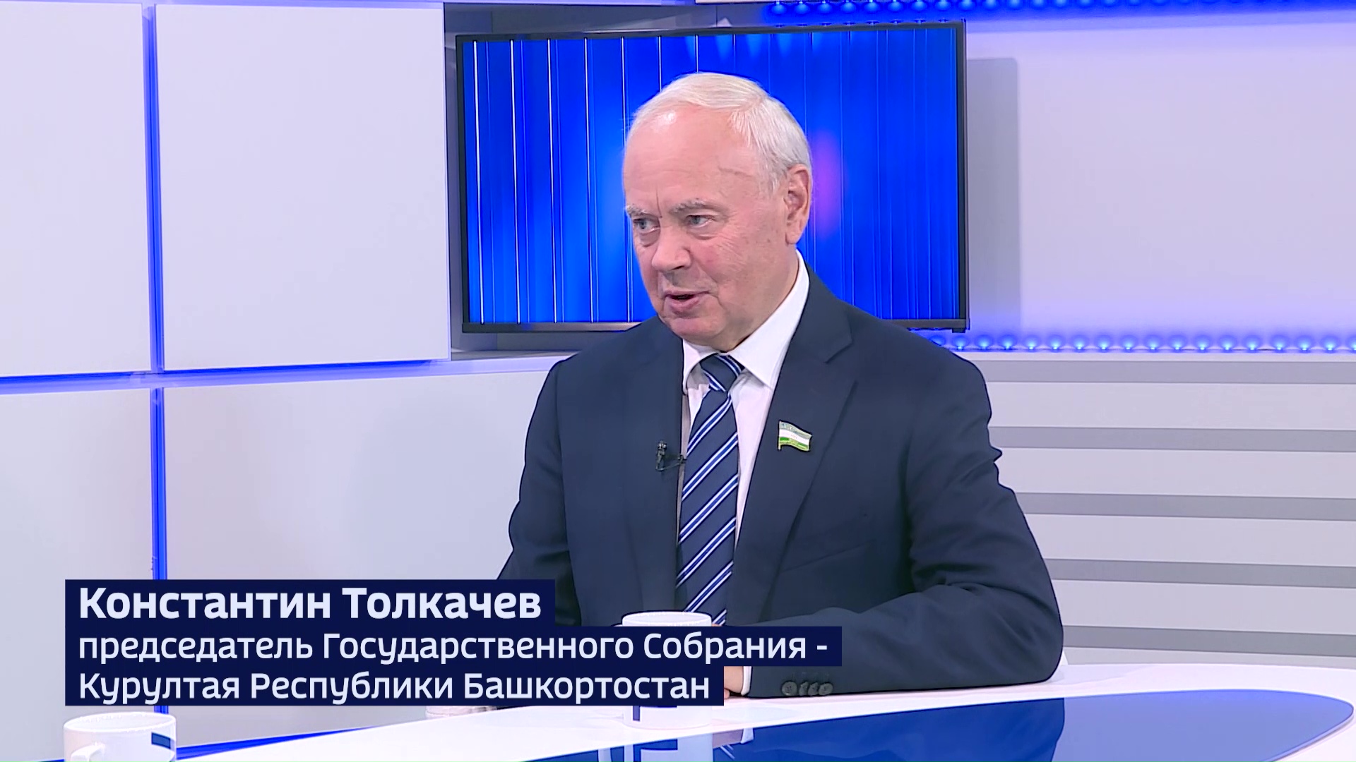 Константин Толкачев: «Закон о поддержке военкоров сегодня изучают во многих регионах»
