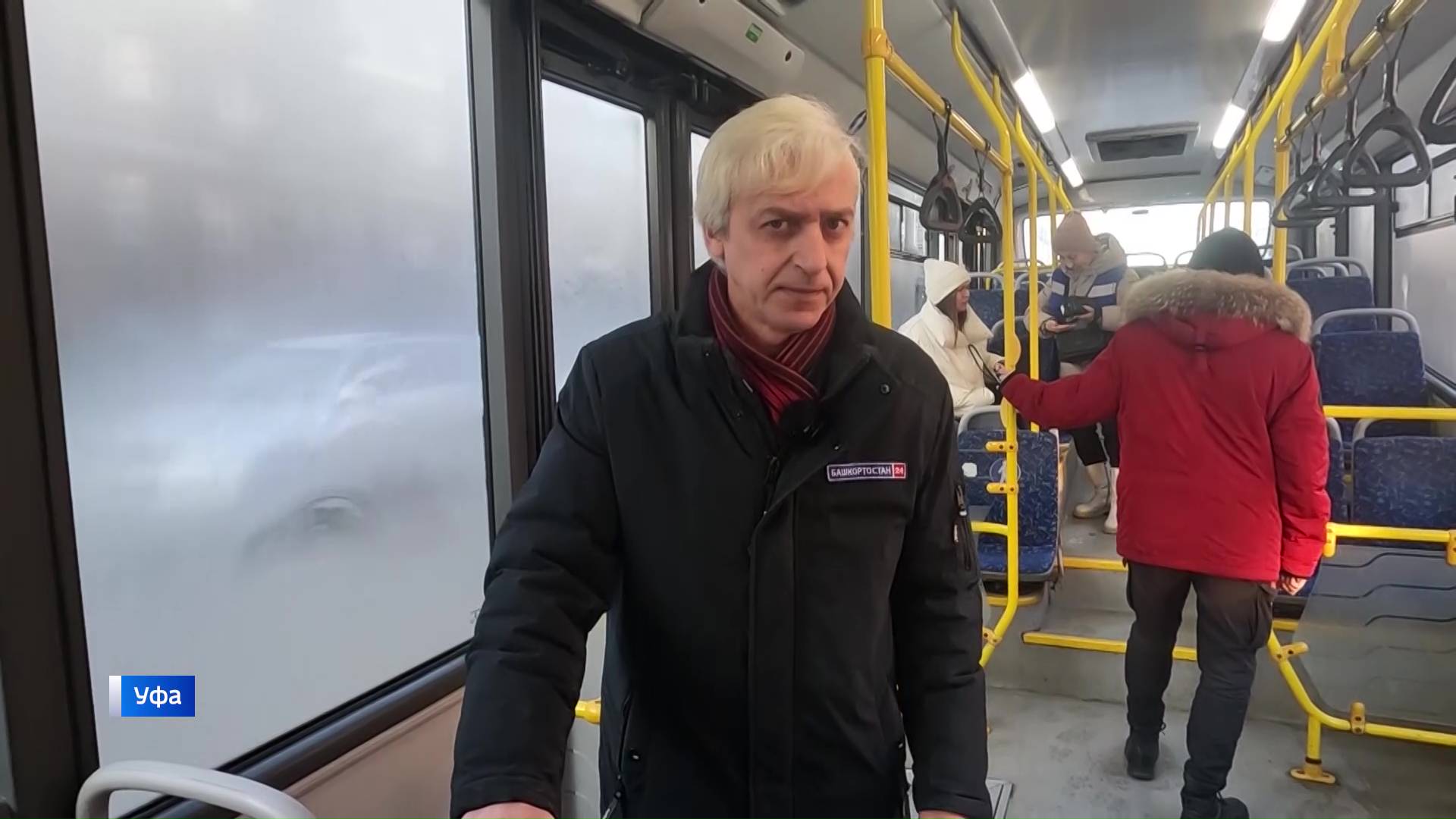 Уфимские Вести - 21.11.25