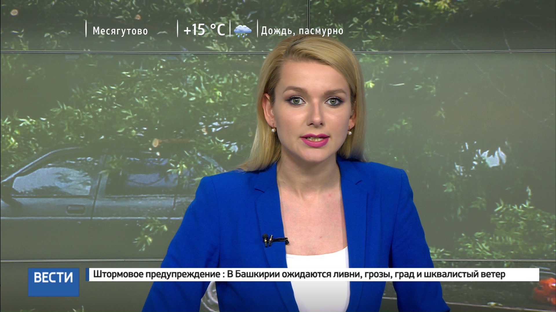 Вести-24. Башкортостан - 06.07.17 22:00 | ГТРК «Башкортостан» Вести-24. Башкортостан - 06.07.17 22:00