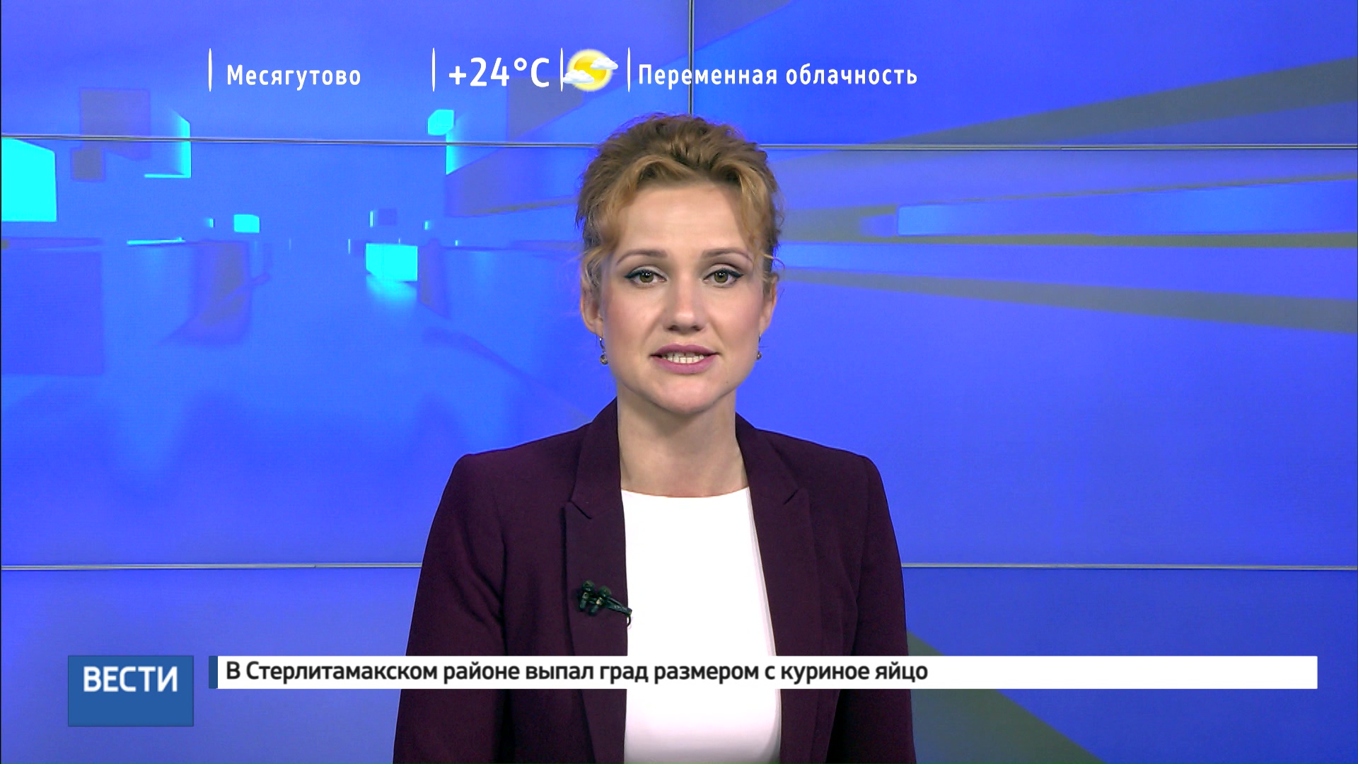 Вести-24. Башкортостан - 20.07.17 22:00
