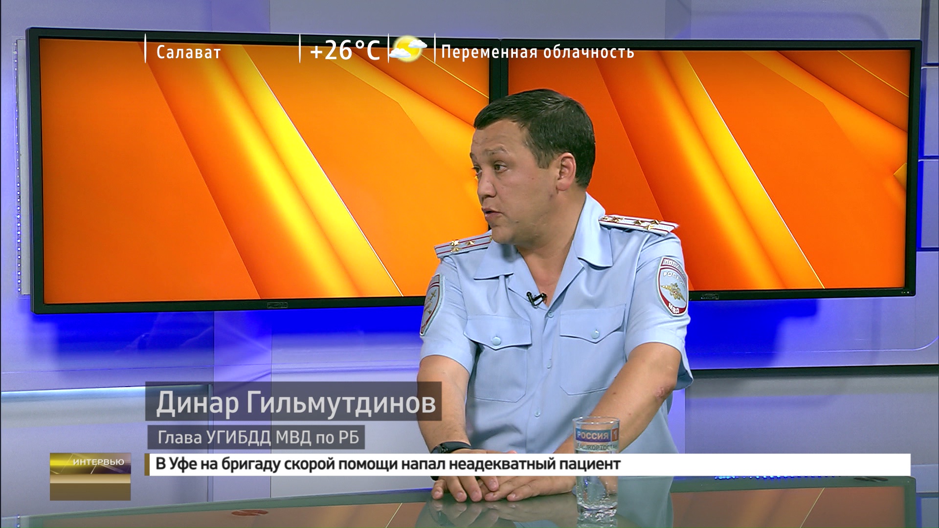 Вести. Интервью - Динар Гильмутдинов