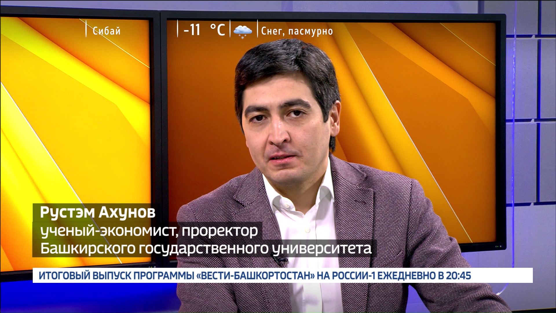 Вести. Интервью - Рустэм Ахунов