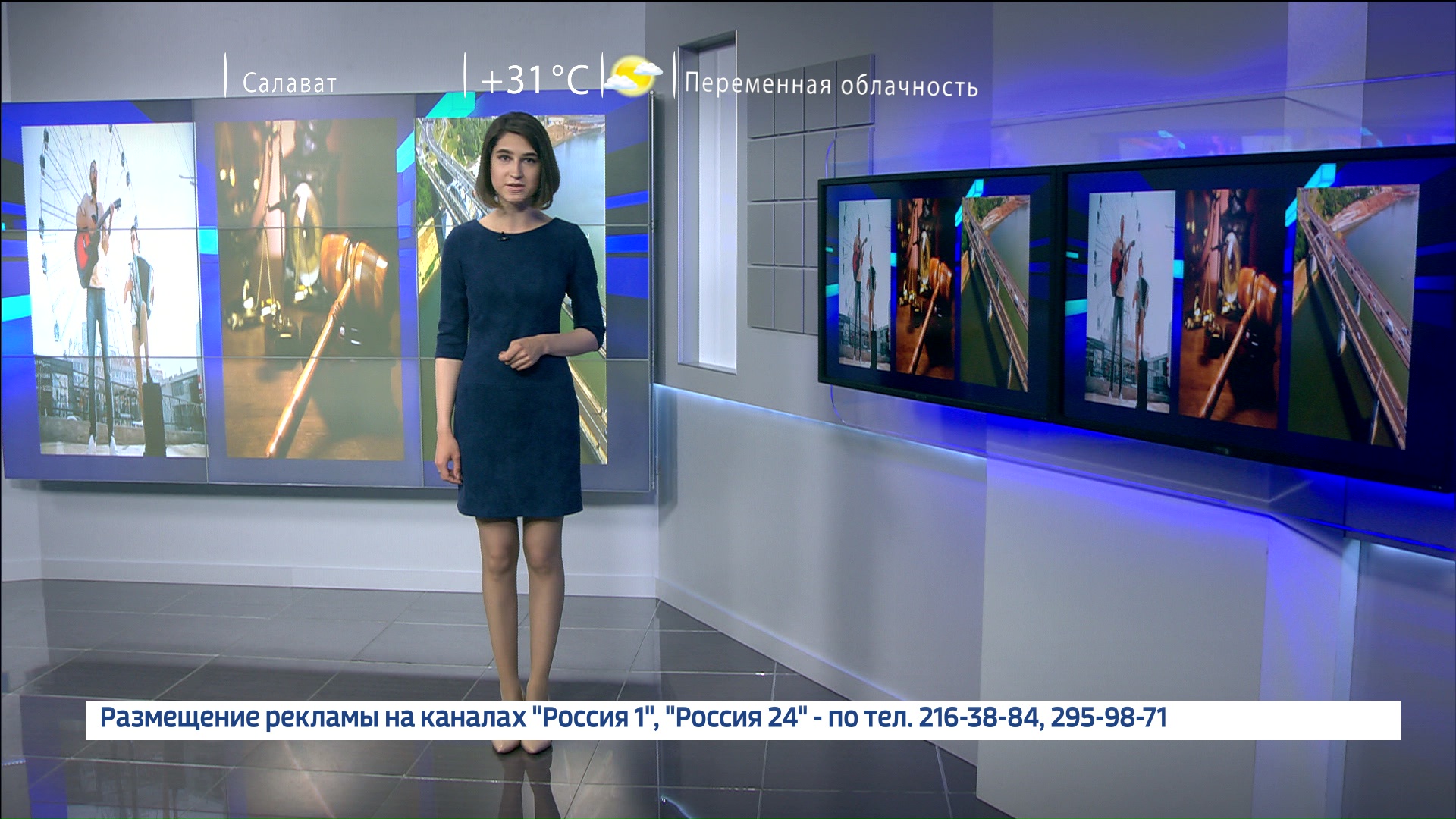 Вести-24. Башкортостан – 26.07.18 | ГТРК «Башкортостан» Вести-24. Башкортостан – 26.07.18