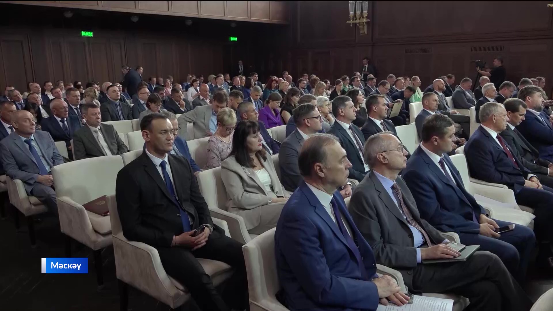Киләсәккә маҡсаттар билдәләнде