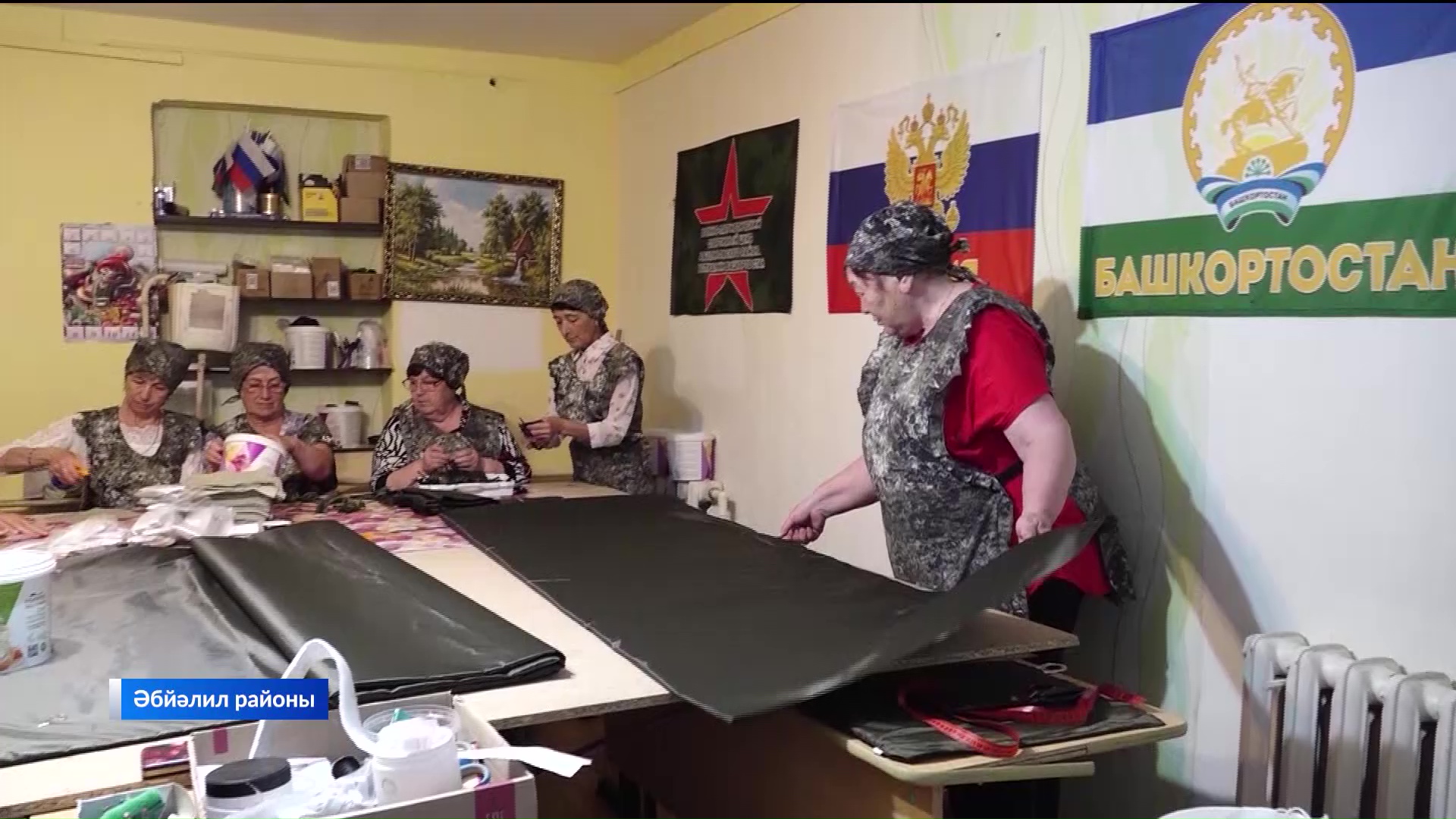 Үҙебеҙҙекеләргә ярҙам