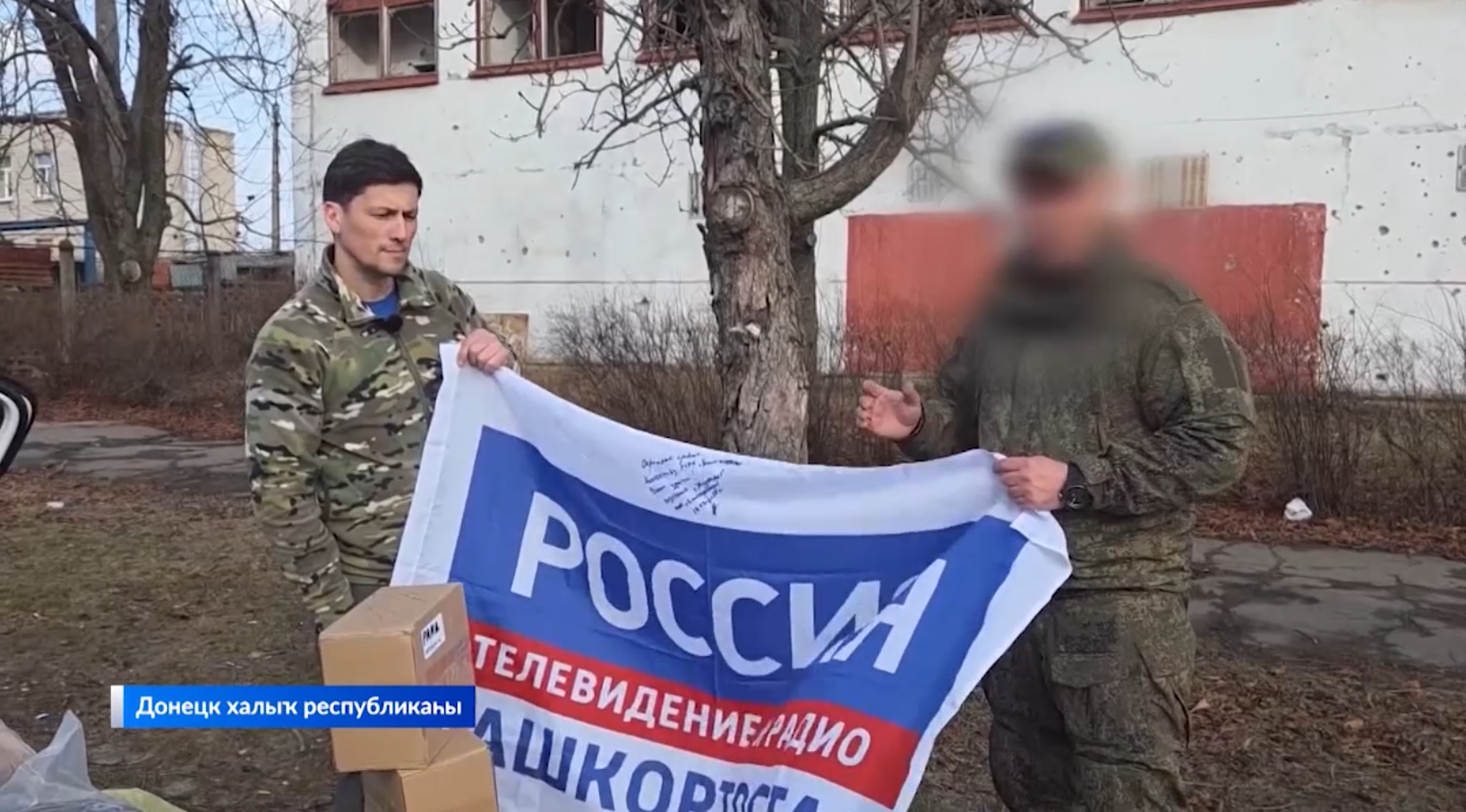 Беҙҙең ижади төркөм хәрби операция биләмәһендә яугирҙарға гуманитар йөк тапшырҙы | ГТРК «Башкортостан» Беҙҙең ижади төркөм хәрби операция биләмәһендә яугирҙарға гуманитар йөк тапшырҙы