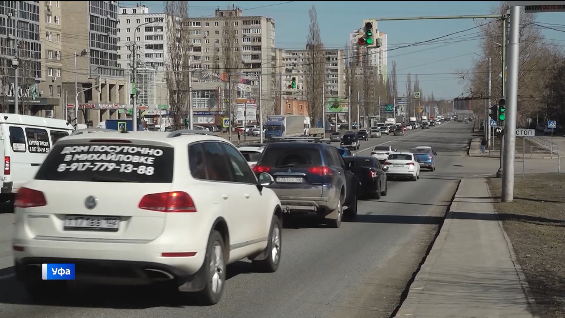 В девяти муниципалитетах Башкортостана завершился отопительный сезон