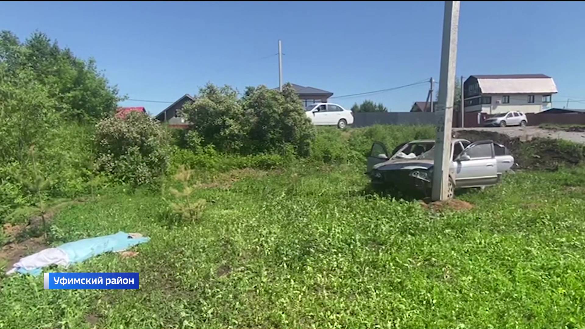 В Башкортостане под колесами иномарки погиб 11-летний подросток | ГТРК «Башкортостан» В Башкортостане под колесами иномарки погиб 11-летний подросток