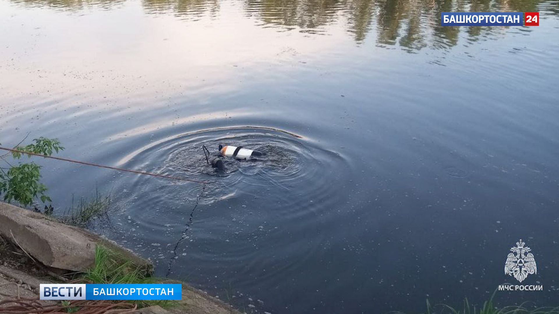 Трагедия на воде: в Башкортостане из реки водолазы достали тело 16-летнего подростка