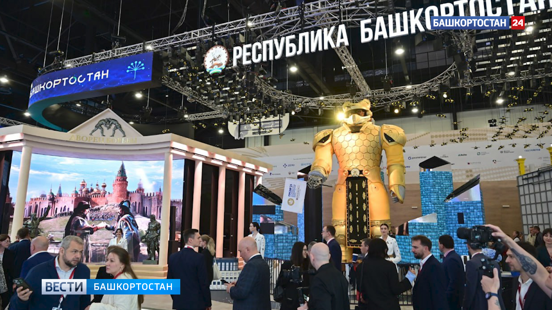 Соглашения на несколько десятков миллиардов рублей планирует подписать Башкортостан на ПМЭФ-2025 | 0