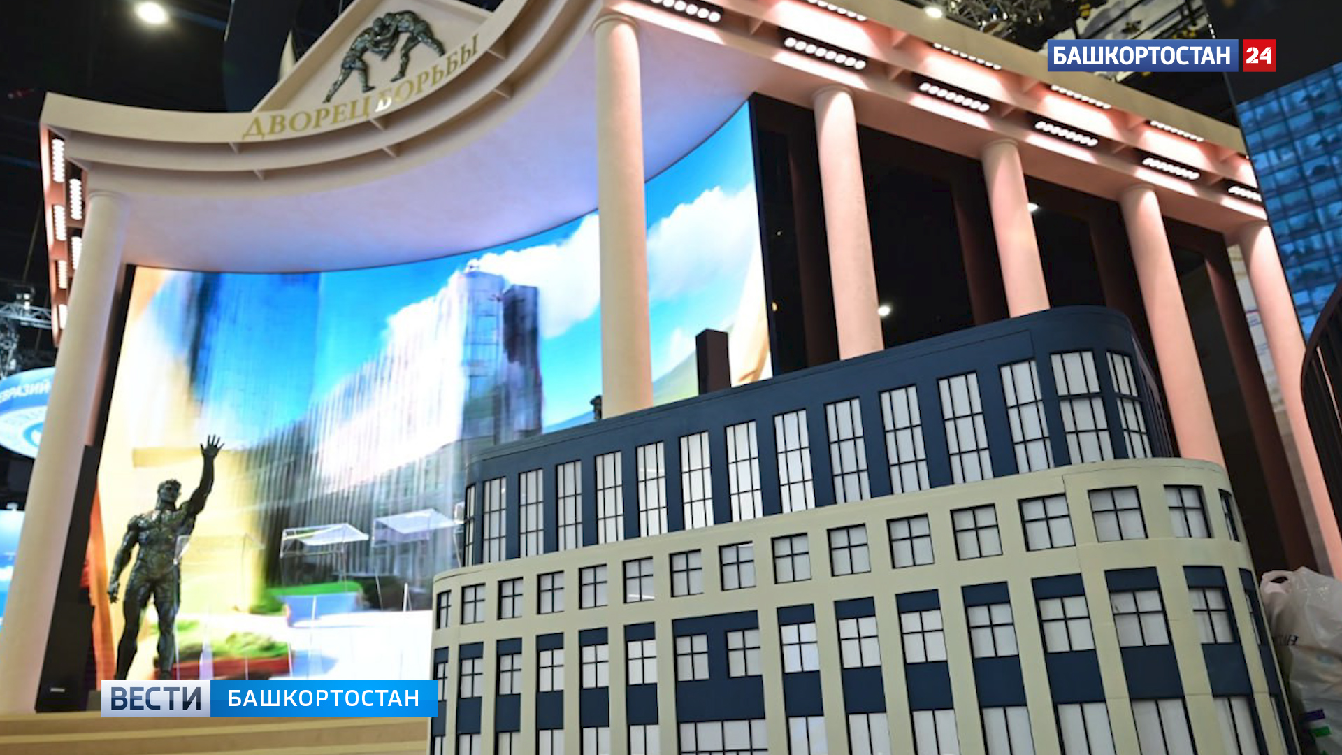 Соглашения на несколько десятков миллиардов рублей планирует подписать Башкортостан на ПМЭФ-2025 | 1