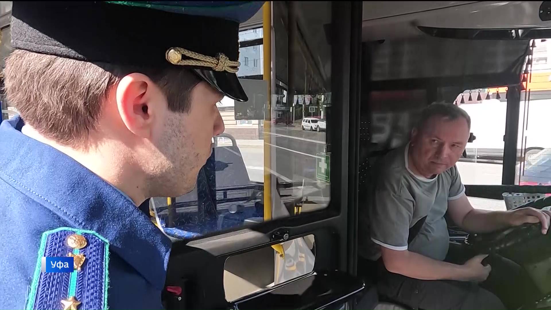 В Уфе прошел рейд по выявлению нарушений в работе городских автобусов – сюжет «Вестей» | ГТРК «Башкортостан» В Уфе прошел рейд по выявлению нарушений в работе городских автобусов – сюжет «Вестей»
