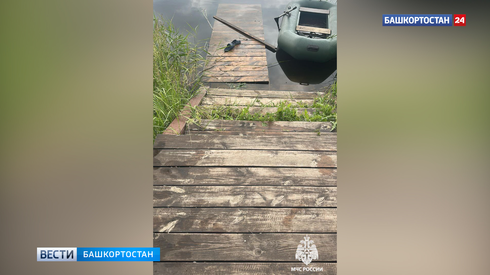 В Абзелиловском районе Башкортостана из воды достали тело утонувшего мужчины