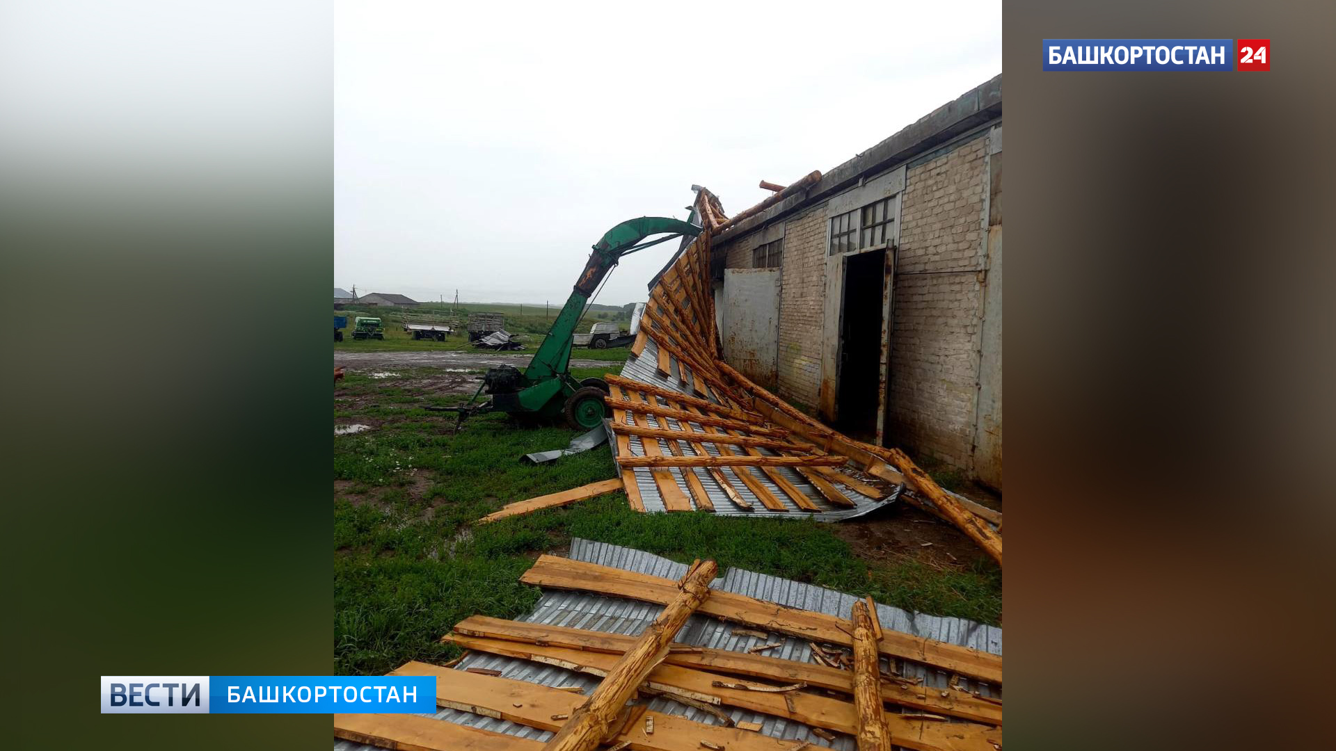 Госкомитет Башкортостана по ЧС сообщил о трех случаях срыва кровли из-за шквалистого ветра