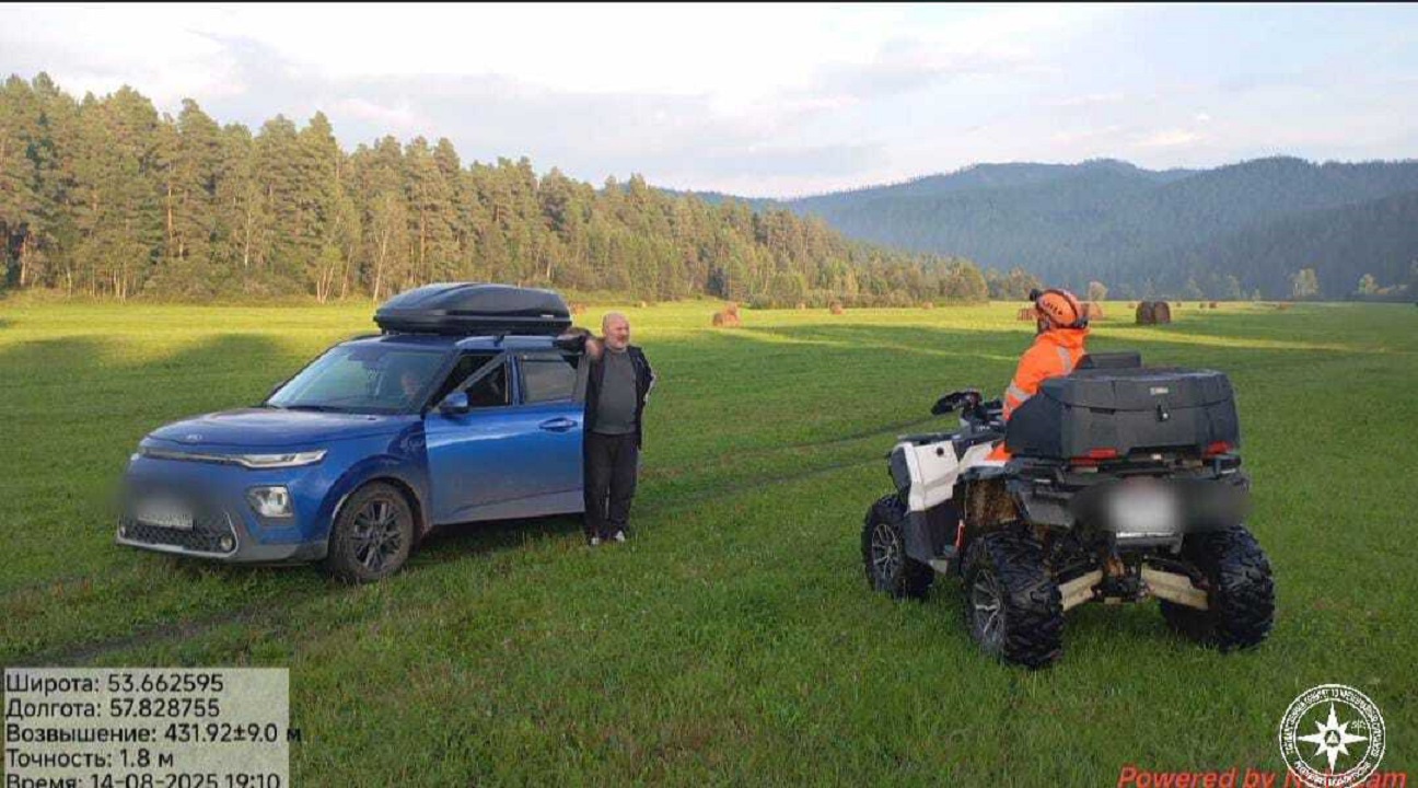 Семья из Екатеринбурга застряла на горе в Башкирии | 0