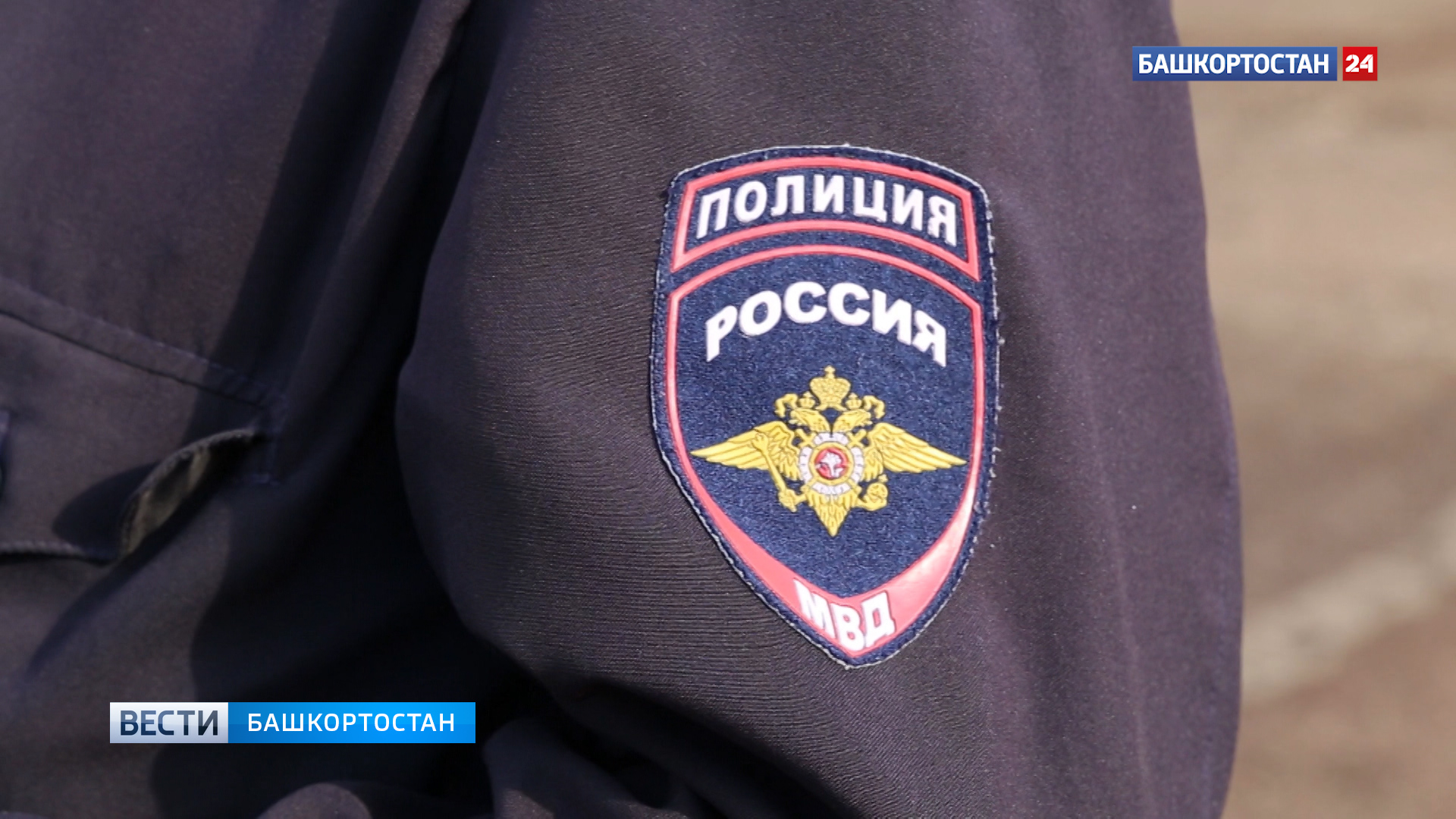 В Башкортостане полицейские задержали подозреваемую в краже денег с банковской карты