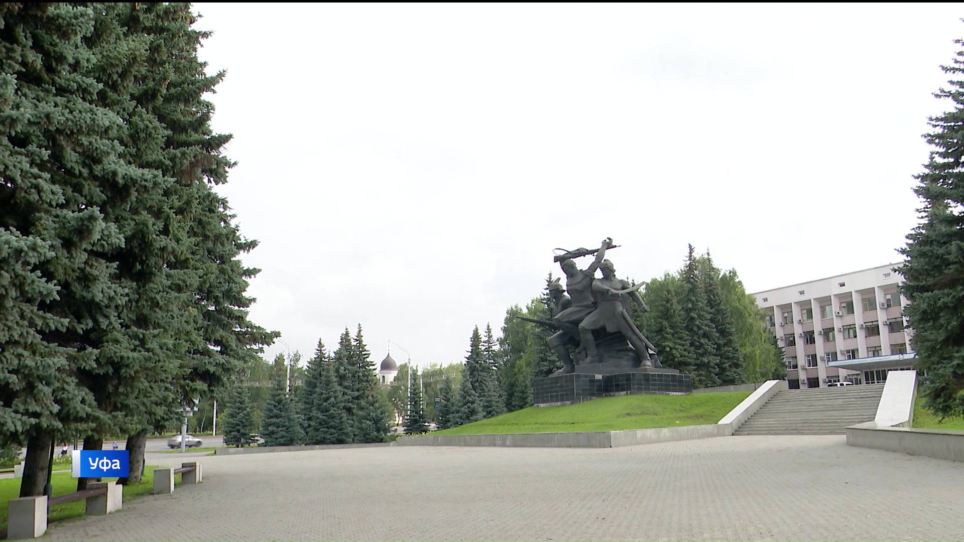 Улица Ущелье, Цыганская поляна и Пентагон: «Вести» раскрыли историю необычных названий в Уфе