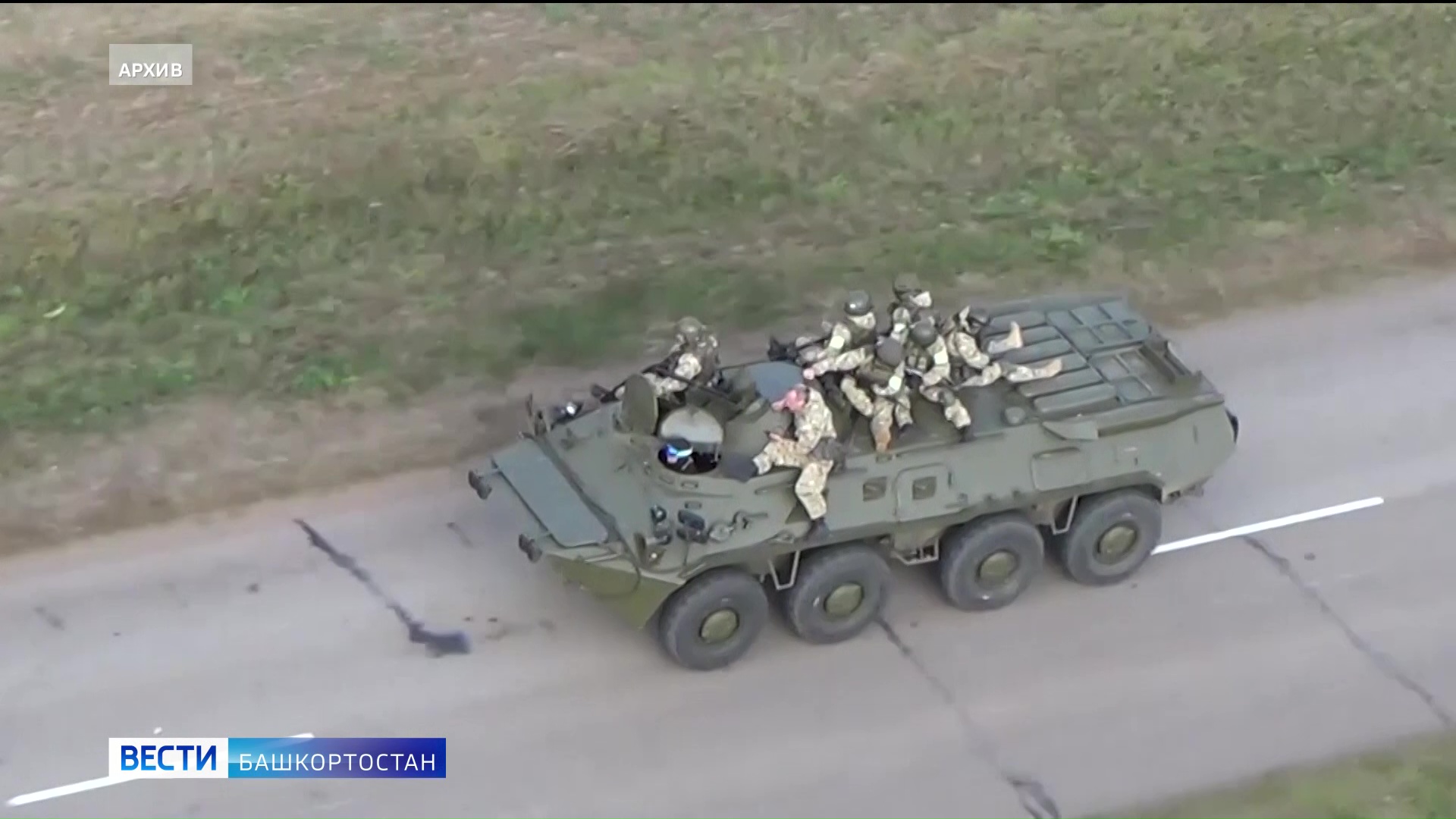 Возможны звуки стрельбы: жителей Башкирии предупредили об антитеррористических учениях | ГТРК «Башкортостан» Возможны звуки стрельбы: жителей Башкирии предупредили об антитеррористических учениях