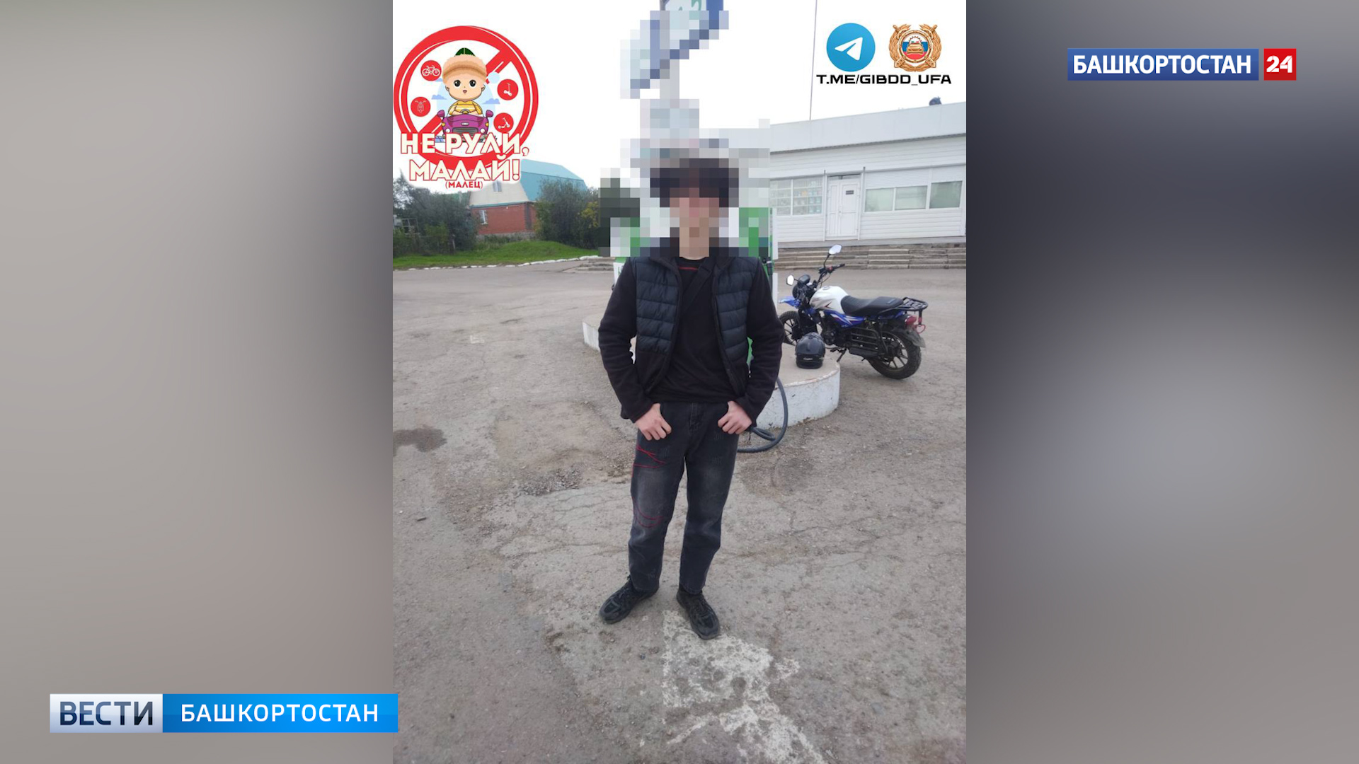 В Уфе задержали двух студентов на мототранспорте без прав | ГТРК «Башкортостан» В Уфе задержали двух студентов на мототранспорте без прав | 2