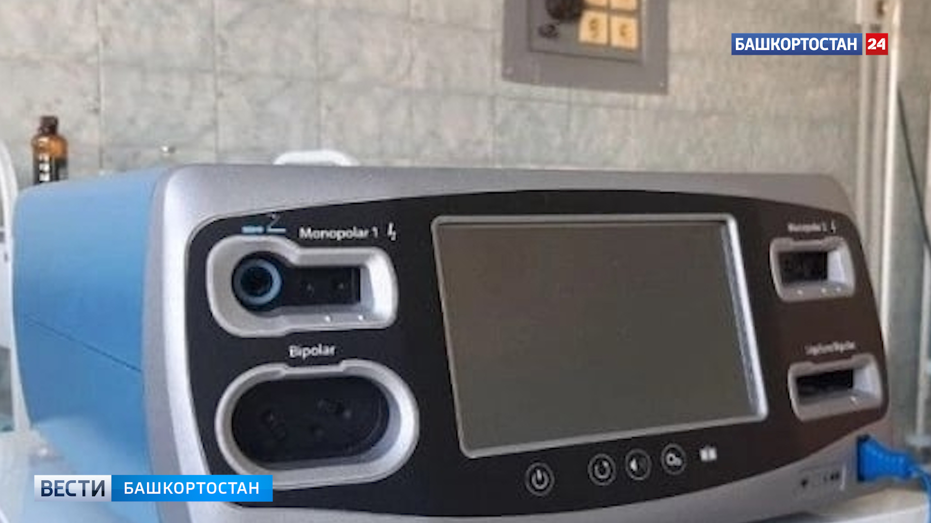 В больницу Стерлитамака поступило новое медоборудование | ГТРК «Башкортостан» В больницу Стерлитамака поступило новое медоборудование