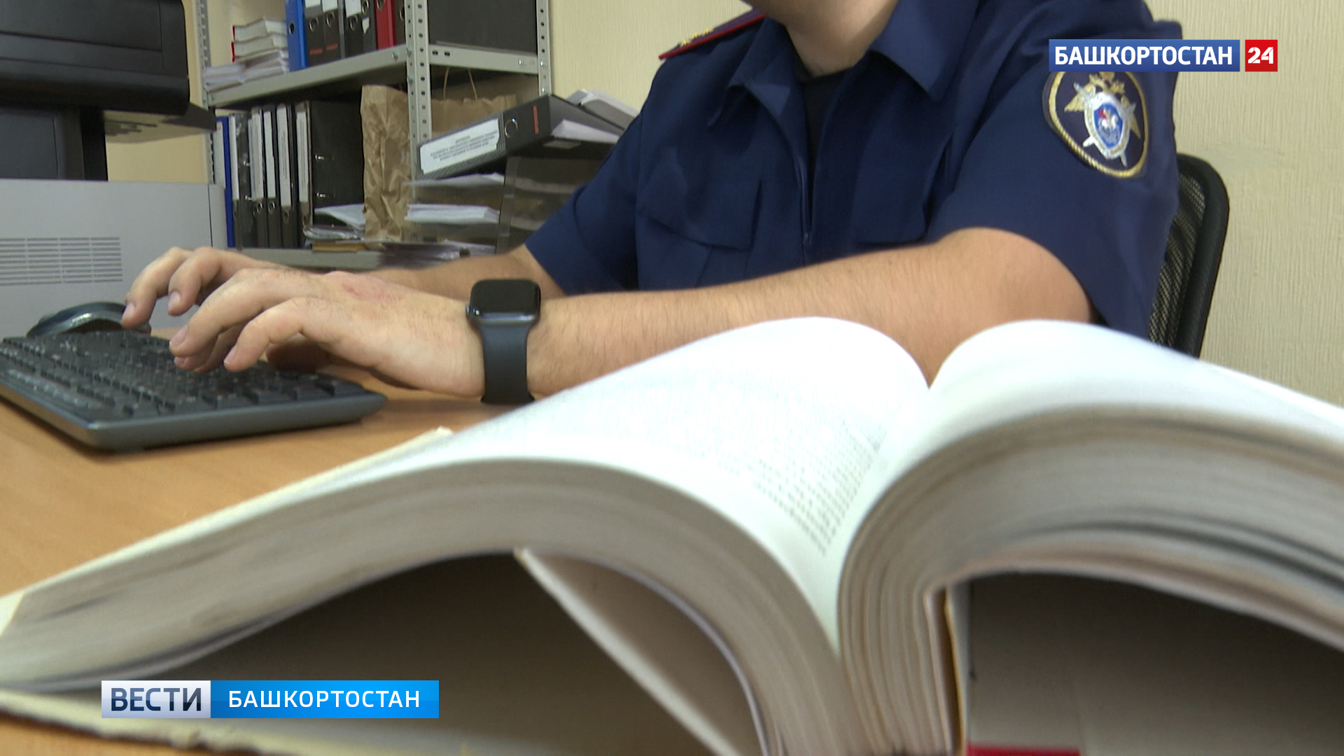 В Башкирии экс-директор управления по благоустройству стал фигурантом коррупционного дела | ГТРК «Башкортостан» В Башкирии экс-директор управления по благоустройству стал фигурантом коррупционного дела