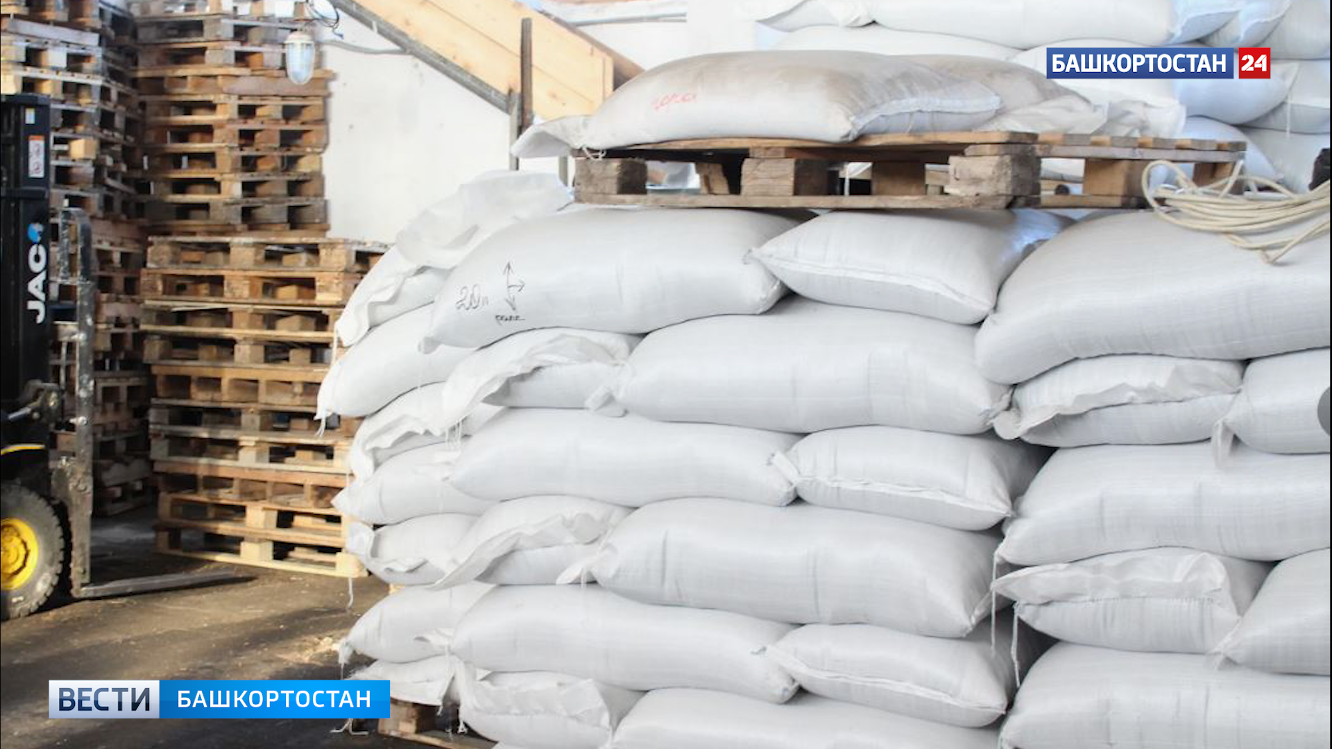 Башкирия экспортировала более 60 тысяч тонн ценной кормовой добавки для сельхозживотных | ГТРК «Башкортостан» Башкирия экспортировала более 60 тысяч тонн ценной кормовой добавки для сельхозживотных