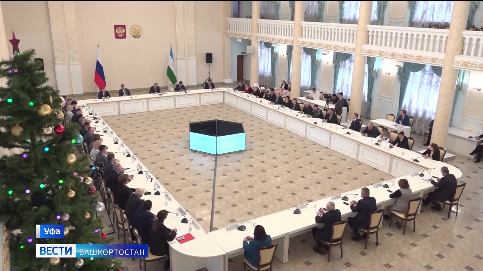 Радий Хабиров провел заседание Совета при Главе Башкортостана по межнациональным отношениям | ГТРК «Башкортостан» Радий Хабиров провел заседание Совета при Главе Башкортостана по межнациональным отношениям