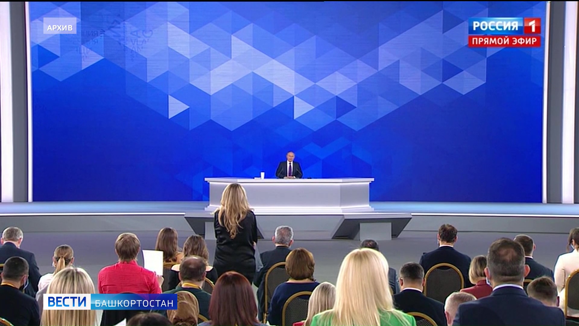 На прямую линию с Владимиром Путиным уже поступило около 1,7 млн вопросов | ГТРК «Башкортостан» На прямую линию с Владимиром Путиным уже поступило около 1,7 млн вопросов