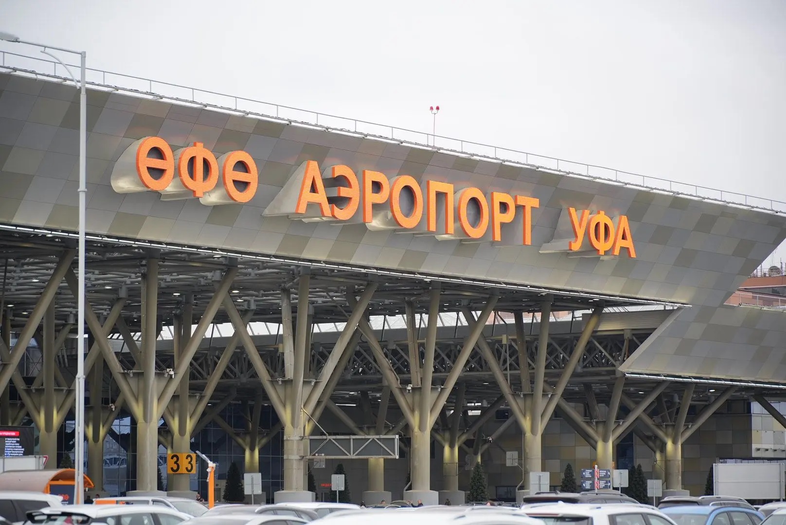 Из Башкортостана открылся новый прямой рейс в Казахстан | ГТРК «Башкортостан» Из Башкортостана открылся новый прямой рейс в Казахстан