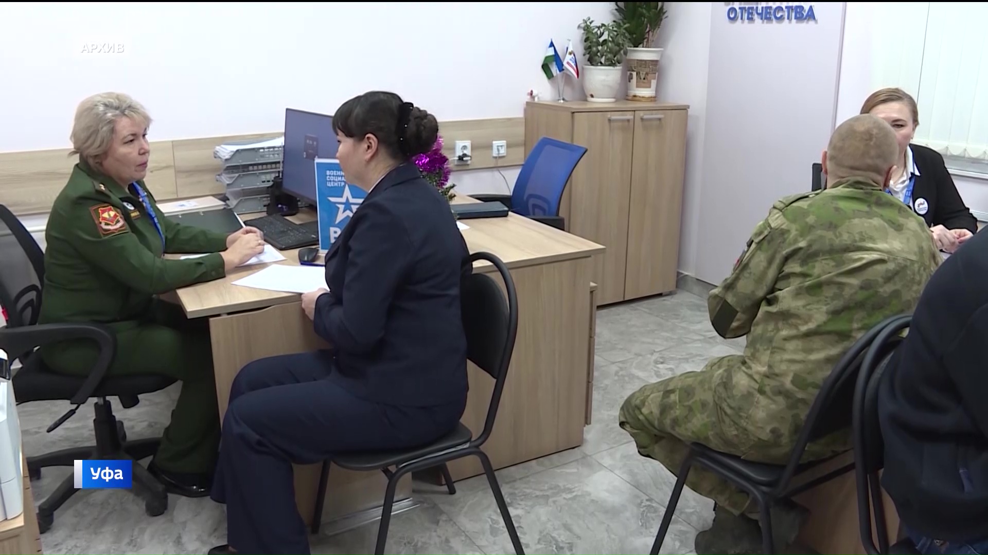 На оперативном совещании Радий Хабиров отметил, что четыре года жители Башкирии участвуют в СВО | ГТРК «Башкортостан» На оперативном совещании Радий Хабиров отметил, что четыре года жители Башкирии участвуют в СВО