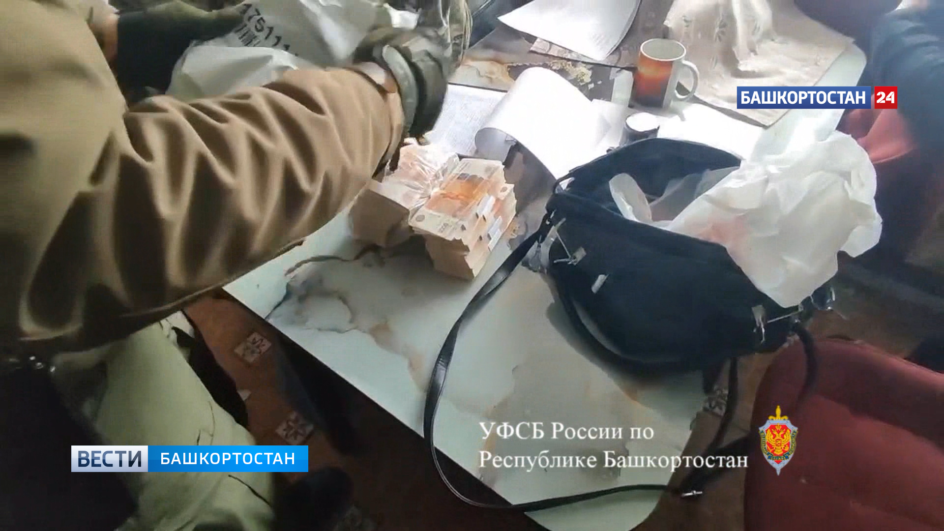 Четверых жителей Башкирии обвиняют в крупном мошенничестве с выплатами участника СВО | 1