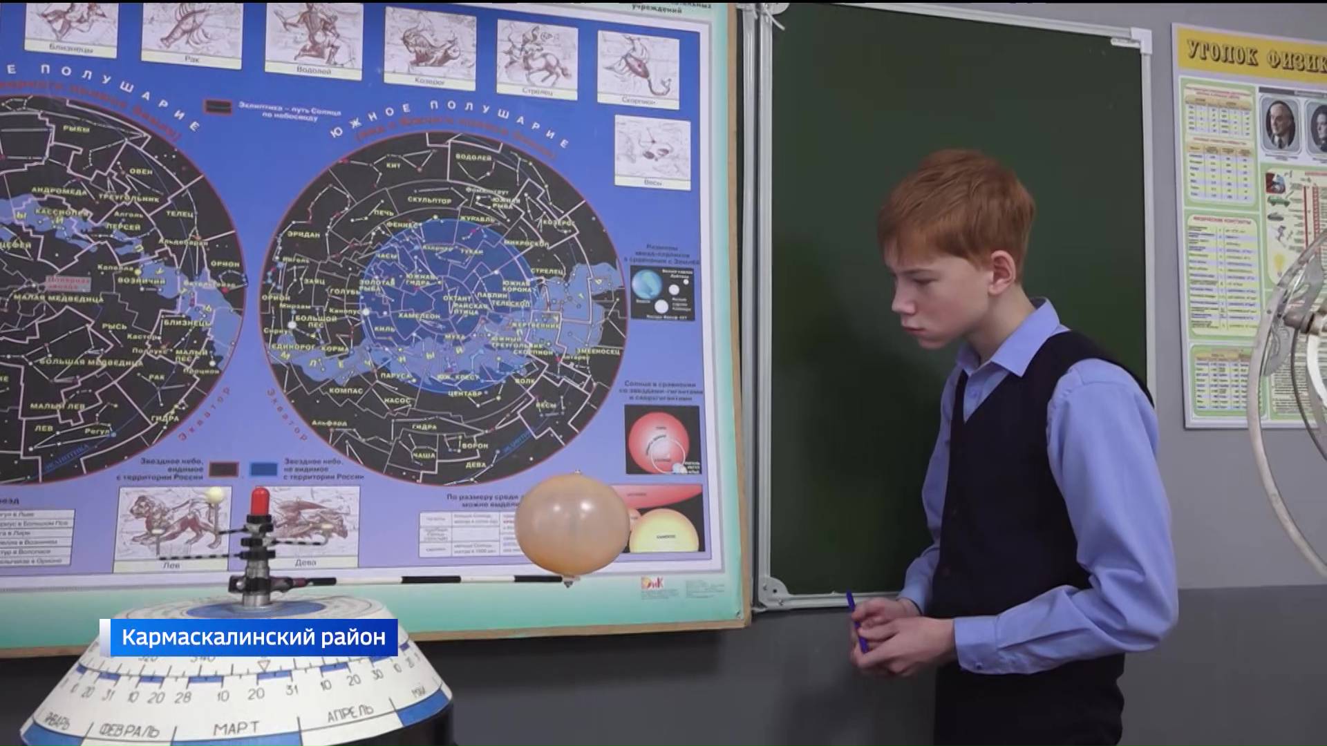 Юный астроном из башкирской деревни Бишаул-Унгарово покоряет мир точных наук | ГТРК «Башкортостан» Юный астроном из башкирской деревни Бишаул-Унгарово покоряет мир точных наук