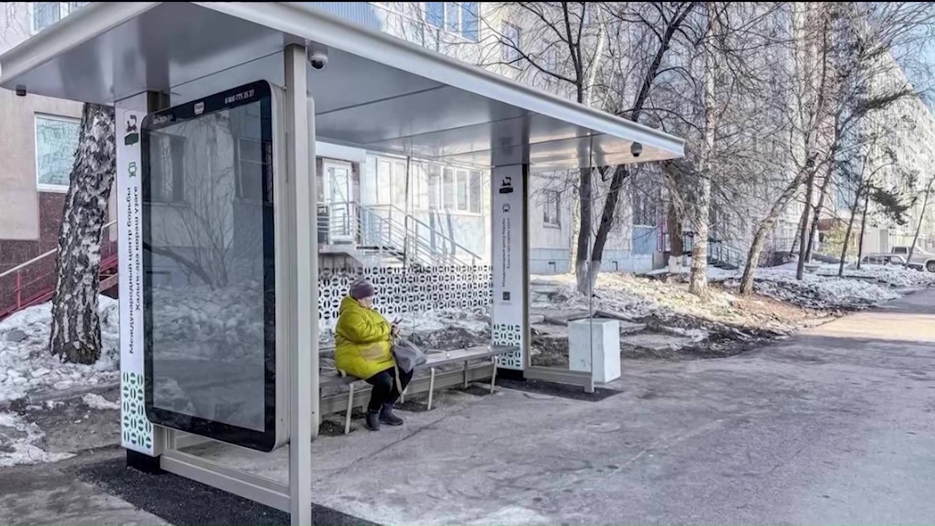 Первая остановка нового формата появилась на улице Комсомольской в Уфе | ГТРК «Башкортостан» Первая остановка нового формата появилась на улице Комсомольской в Уфе