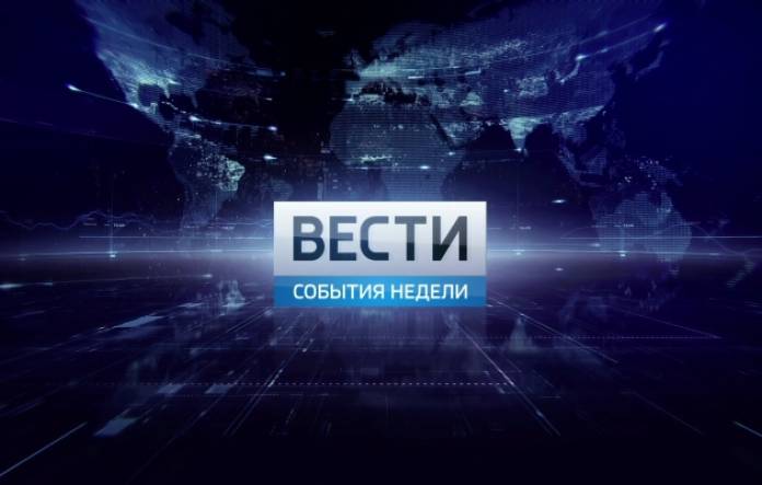 Вести-Башкортостан: События недели | ГТРК «Башкортостан»