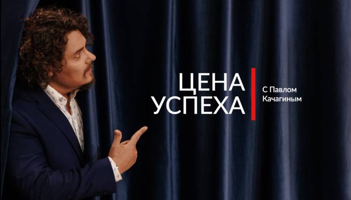 Цена успеха | ГТРК «Башкортостан»