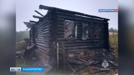 В селе Киги в Башкортостане при пожаре погиб 63-летний мужчина, его тело нашли на диване