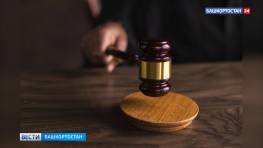 В Балтачевском районе Башкортостана мужчина осужден на шесть лет за драку со смертельным исходом